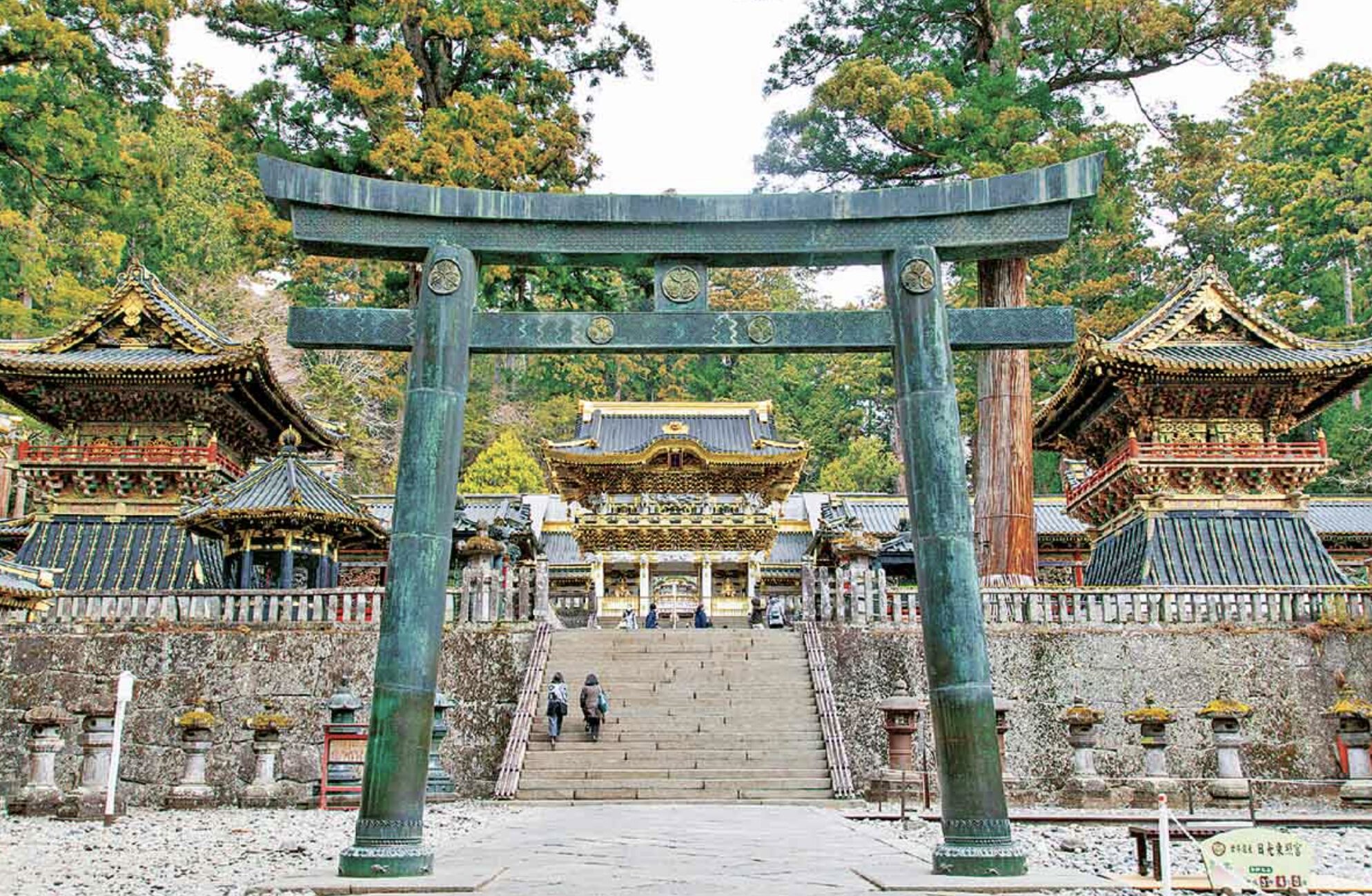 日光観光地の街並み